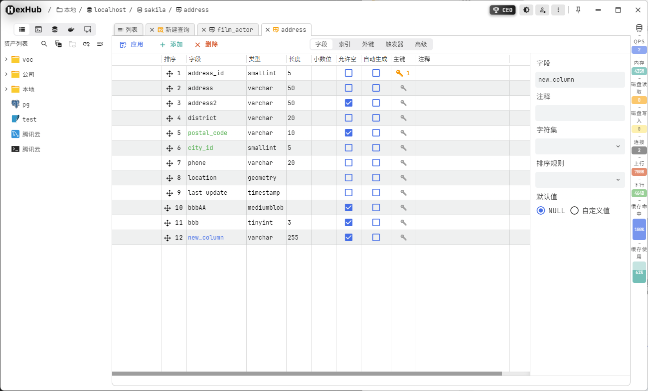 https://110.40.170.171/hexhub/image-3.png