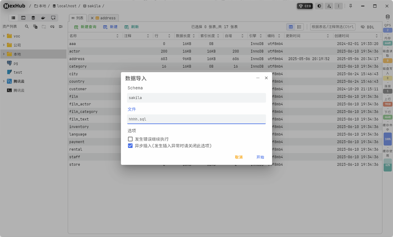 https://110.40.170.171/hexhub/image-5.png