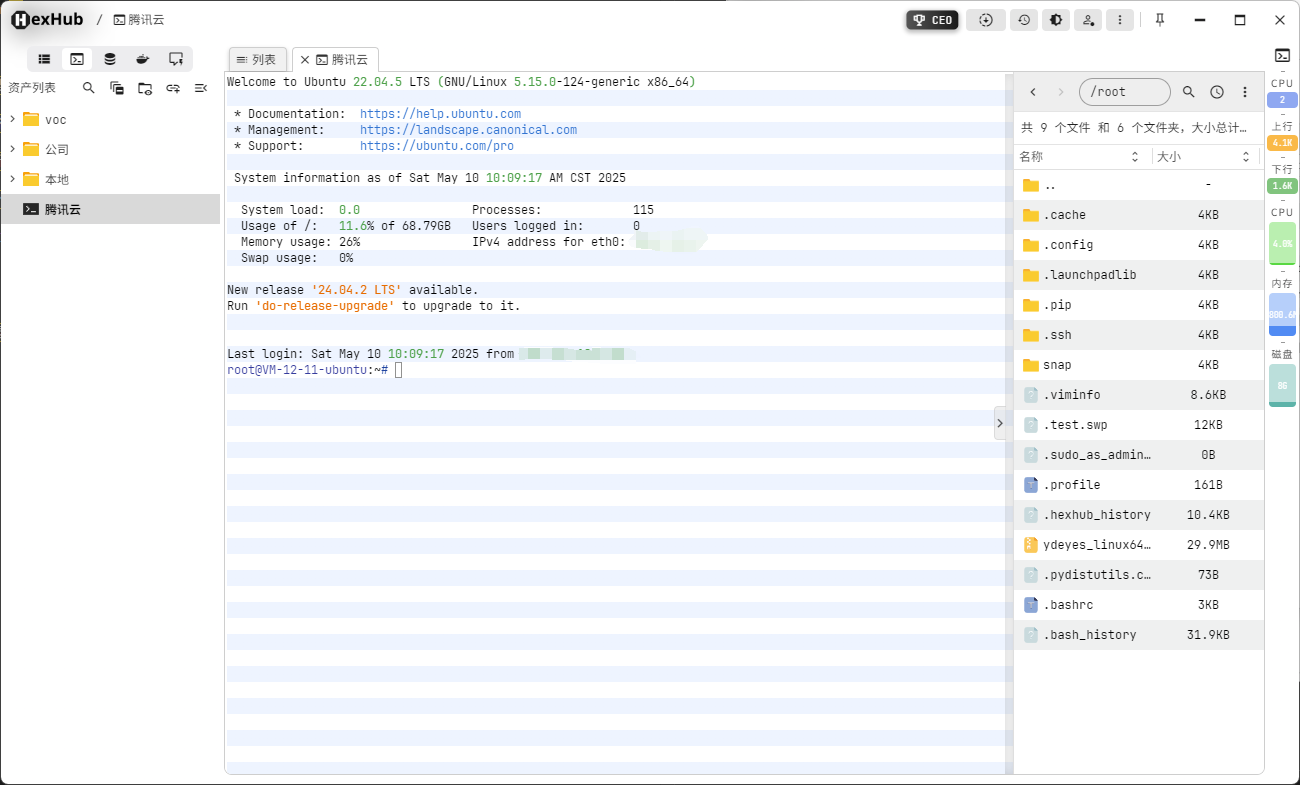 https://110.40.170.171/hexhub/image-6.png