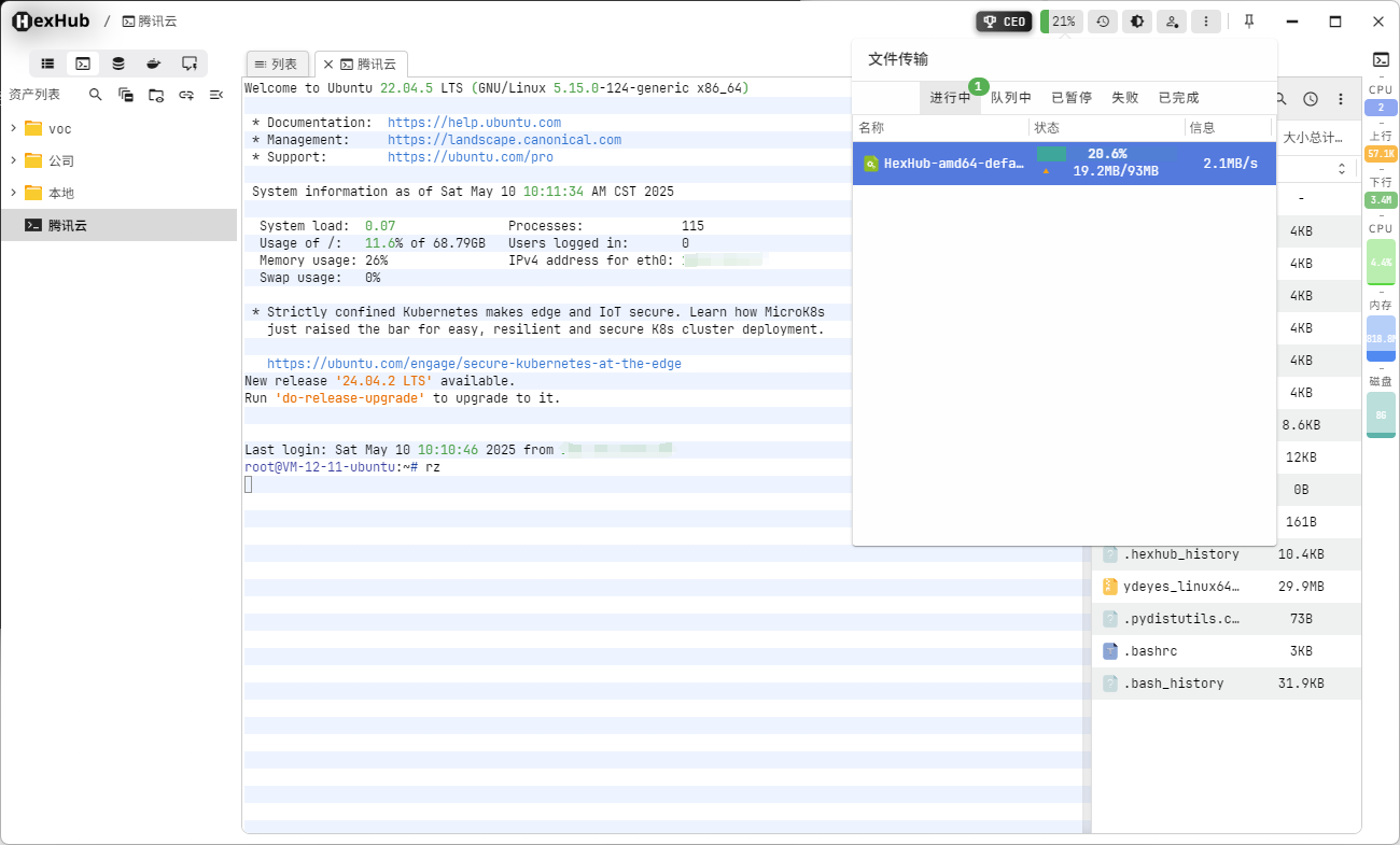 https://110.40.170.171/hexhub/image-7.png