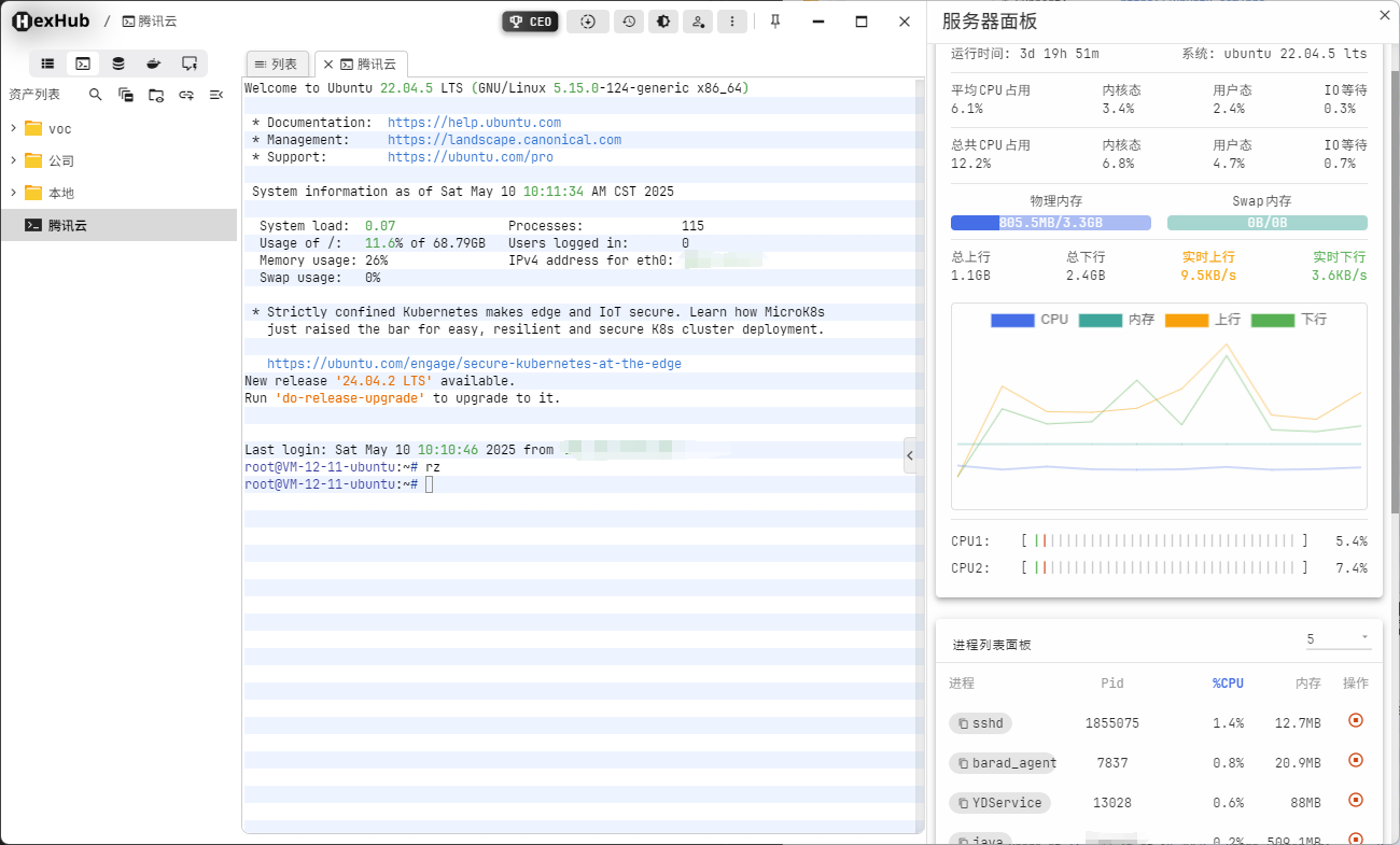 https://110.40.170.171/hexhub/image-8.png