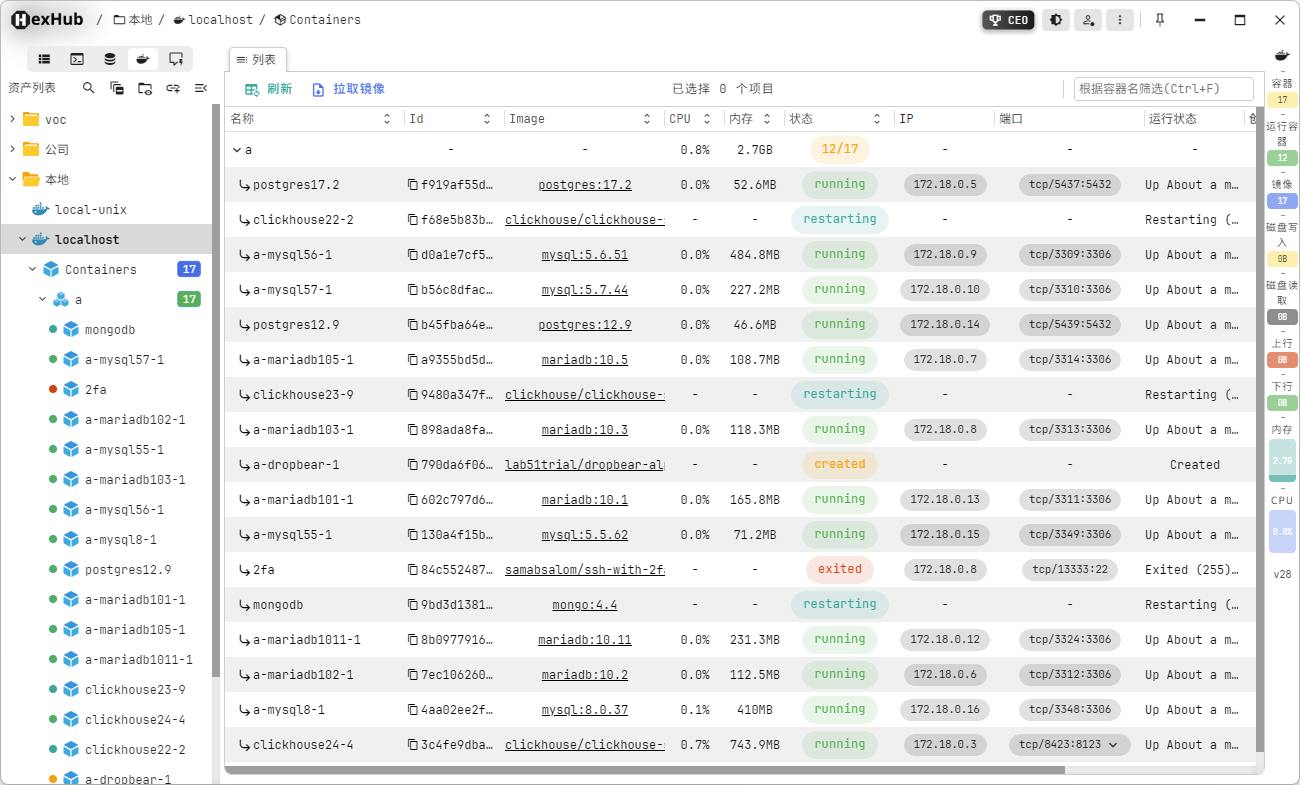 https://110.40.170.171/hexhub/image-9.png