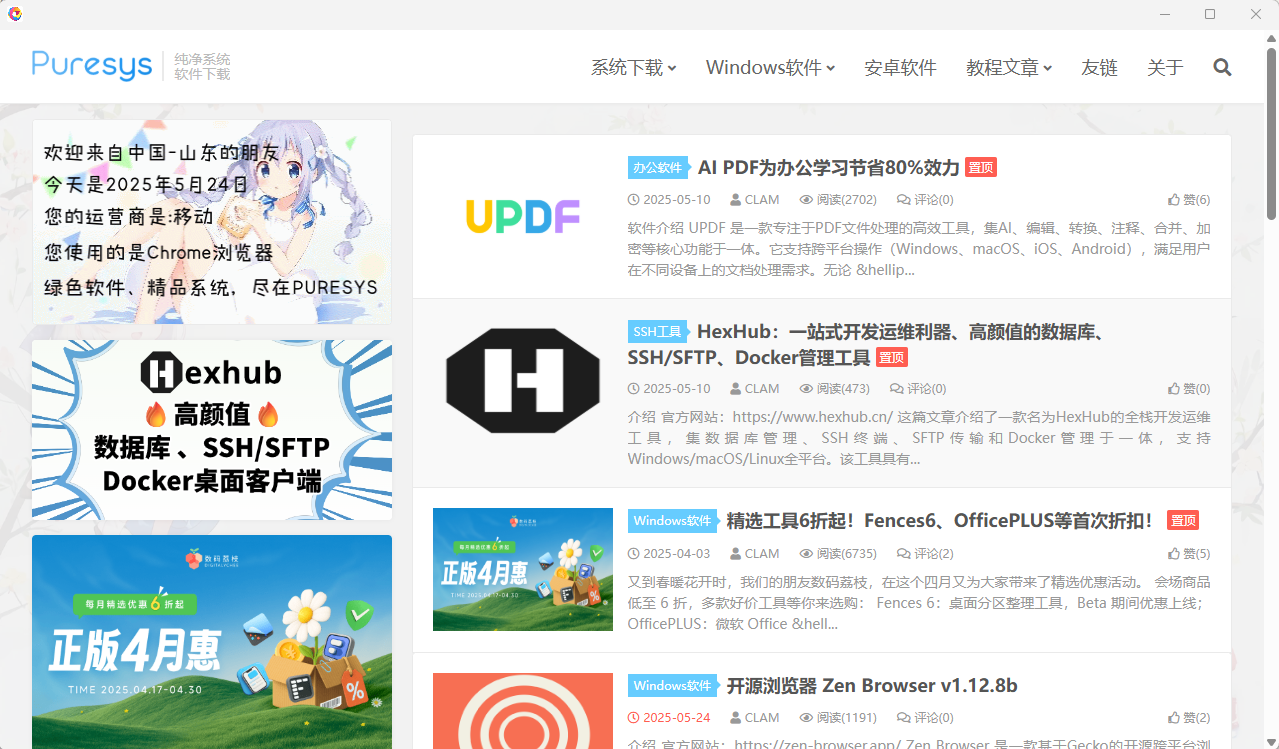 https://110.40.170.171/puresys/11863-2.png
