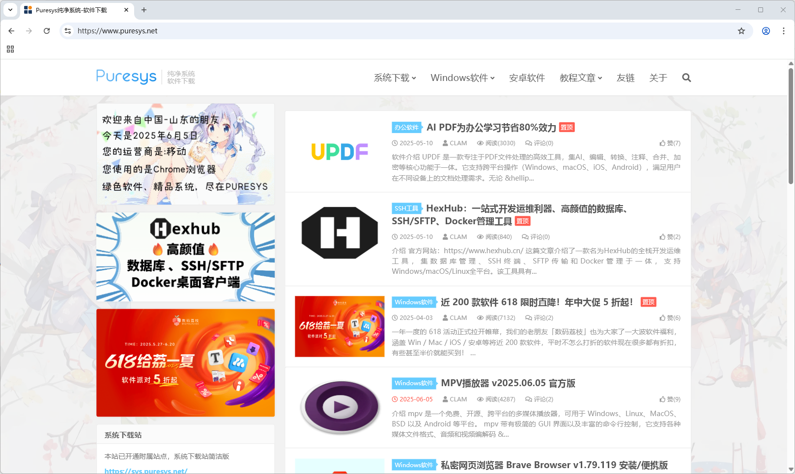 https://110.40.170.171/puresys/12019-1.png