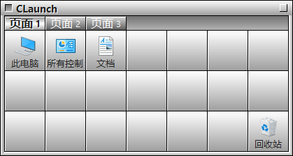 快速启动管理器 CLaunch v4.22 汉化绿色便携版