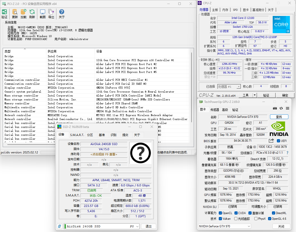 硬件监测工具组合套装 Z-Info v1.0.45.60 便携版
