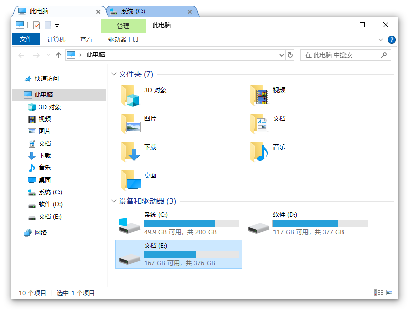 窗口多页标签工具 WindowTabs 2026.03.22 绿色汉化版