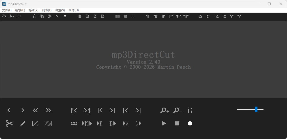 MP3 音频编辑器 mp3DirectCut v2.40 中文免费版