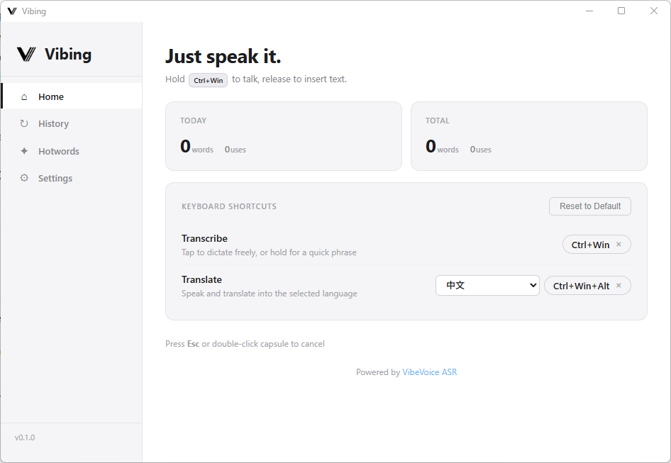开源桌面语音输入工具 Vibing v0.1.0 绿色版
