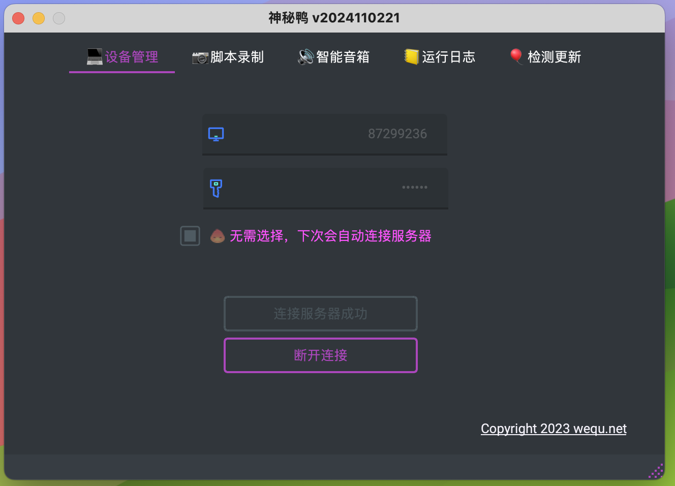 https://110.40.170.171/puresys/8847-1.png